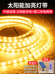 New Solar Powered Ultra Bright LED Light Strip Self Adhesive Waterproof Outdoor Balcony Atmosphere Soft Lighting String Lights