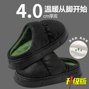 Dép Bông Dày Ấm Áp Mùa Đông Cho Nam Đế Mềm Chống Trượt Lót Lông Cừu Trong Nhà Cho Nữ Đế EVA Chống Thấm Nước