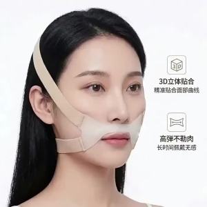 Face Slimming Bandage V Line Face Shaper Women Double Chin Cheek Lift Up Belt Facial Massager Strap Face Beauty Skin Care〔DD329〕