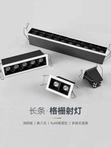 Embedded Long Strip LED Spotlight No Main Light for Living Room Ceiling Grille Line Lighting Embedded Lighting Home Decor
