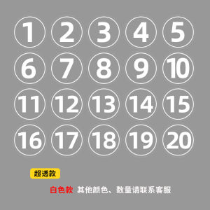 PVC Waterproof Number Number Sticker Paper Restaurant Table Number Machine Number Transparent Sticker Team Player Number Sticker