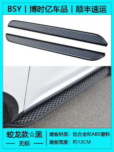 BYD Yuan plus Pedal Original EV Side Step Atto3 Overseas Champion Honor Edition BYD Restoration Accessories