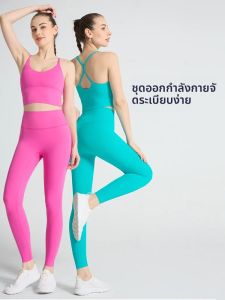 2PCS ผู้หญิงชุดโยคะชุดกีฬาชุดออกกําลังกายเสื้อผ้าออกกําลังกายกีฬา Crop TOP เอวสูง Legging ฟิตเนส Bra ชุด Breathable GYM ชุด