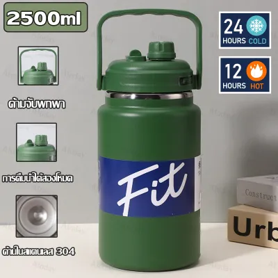 กระติกน้ำ เก็บอุณหภูมิ เก็บความเย็น ขนาด2000/2500ML แก้วอุณหภูมิความร้อน เย็นขนาดใหญ่ สแตนเลส304 พร้อมหูหิ้ว+หลอด