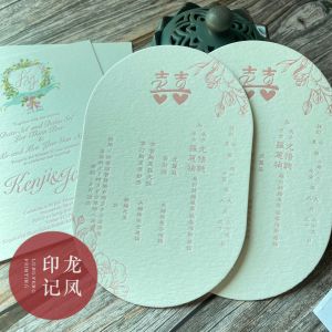 Fashionable High-End Wedding Invitation Card Business Card Bookmark Gold Stamping Relief Design Elegant Wedding Event Invite