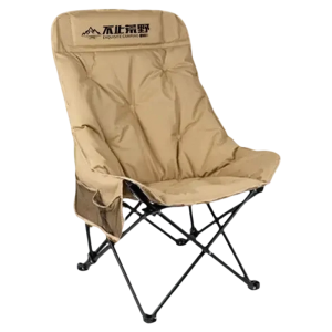 BUZHIHUANGYE | Moon Shaped Foldable Camping Chair