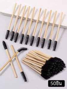 50 ชิ้นไม้ไผ่แปรงขนตาแปรงแต่งหน้า Eyelash Extension มาสคาร่า Applicators Eye Lash Curling Comb เครื่องมือแต่งหน้า 