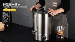 304 Stainless Steel Electric Coffee Boiler Water Boiler tea boiler Coffee Bucket Insulation Bucket Double Insulation Jug 110v 220v