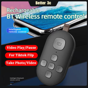 Rechargeable Bluetooth 5.0 Remote Controller 7 Buttons For Mobile Phone Selfie Shutter Photo Shutter Tiktok E-book Page Turning