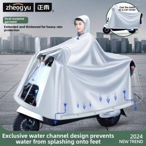 LUKSEN | Rainproof Enclosing Extra Large Thick Scooter Cover