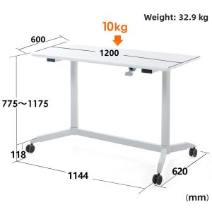 Sanwa Supply | Adjustable Ergonomic Mobile Workstation