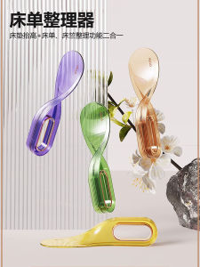 เครื่องนอนorganizerที่นอนลิฟท์ใช้ในบ้านluxury Saving Effortทนทาน เรียบง่าย Multi-function Fixatorสําหรับรูปแบบเครื่องนอน