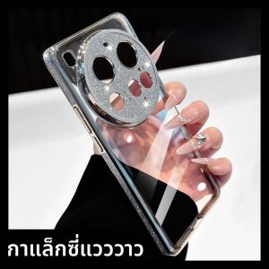 DAIMANG | เคสโทรศัพท์มือถือแบบโปร่งใส Daimang Galaxy Star River Sparkle Powder Luxury เคสโทรศัพท์มือถือแบบครอบเต็มสำหรับ Xiaomi 15 Ultra รุ่นใหม่