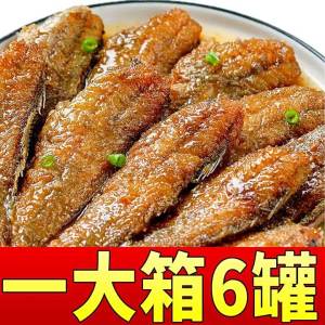 Ready-to-eat Yellow Croaker Canned Fish