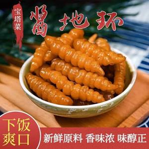 Pickled Tower Vegetable Crispy Flavorful Breakfast Side Dish 500g