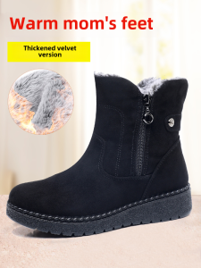 Thick Bottom Winter Snow Boots Womens Cotton Shoes Fleece Lined Short Booties Warm Comfortable Mom Boots Flat Heel TPR Outsole