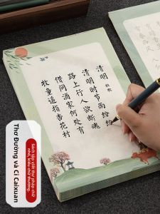 YUBAOGE | Beginner Calligraphy Practice Writing Copybook Soft Brush