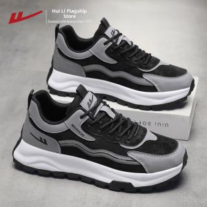 Warrior | Soft Lightweight Comfortable Shock-Absorbing Versatile Leisure Dad Shoes