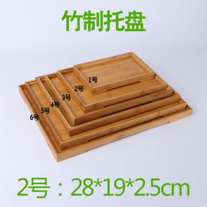 Bamboo Plate Bamboo Basket Tray Wooden Rectangular Tea Tray Dumpling Plate Tableware For Home Steamed Bread Basket Chopsticks Basket Storage Commercial