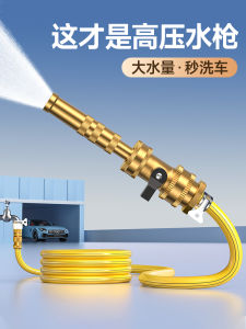 Water Pipe Hose Watering Flower Car Wash Faucet For Home High Pressure Antifreeze Leather Tube Tap Water Soft Pipe 4 Points PVC