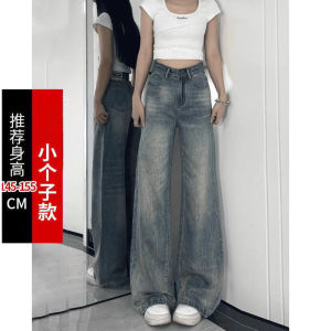 กางเกงยีนส์ขากว้างสไตล์อเมริกันย้อนยุคสำหรับผู้หญิง ทรงหลวมๆ สไตล์ฤดูใบไม้ผลิ กางเกงขายาวทรงหลวมๆ ไม่เกาะตัว กางเกงขายาวทรงหลวมๆ