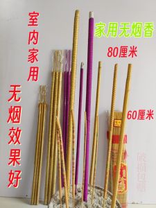 80cm Long Bamboo Incense Sticks Smokeless Home Use 6-24 Hours Scented Bamboo Sticks Fragrance with Root Natural Herb Incense