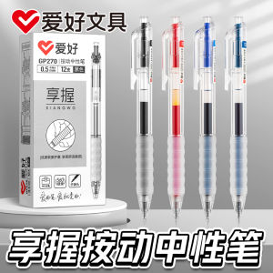 งานอดิเรก GP270 Bullet Tip Neutral ปากกา 0.5 หมึกสีดําหมึกสีฟ้าเติมสํานักงานเครื่องเขียนสําหรับนักเรียนมัธยมต้นและสํานักงาน