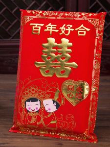 Extra Large Fabric Red Envelope Wedding Ceremony Gift Bag Vintage Chinese Style Marriage Proposal Money Bag Love Forever Brand