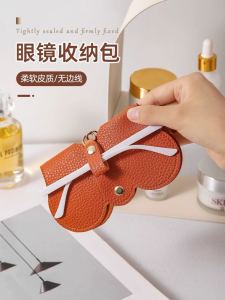Portable Sunglasses Storage Bag Womens Fashionable Eyeglasses Case Protective Cover Handy Nearest-Sighted Glasses Box