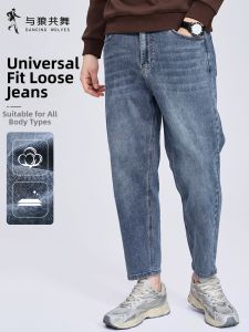 Elastic Summer Straight Jeans For Men