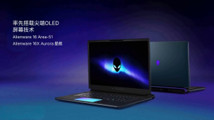 DELL Alienware 16X Aurora Gaming Laptop Ultra 9 290HX Plus/Ultra9 275HX/Ultra7 270HX Plus/Ultra7 255HX | RTX5070/RTX5060 16inch 2.5K 240Hz DCI-P3 WVA