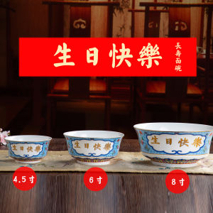 Bát Đựng Súp Sứ Cỡ Lớn Nhỏ Trang Trí Viền Vàng Phong Cách Trung Hoa Dùng Cho Tiệc Sinh Nhật Nhà Hàng KTV Nồi Súp