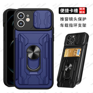 เคสโทรศัพท์มือถือ Apple 13 พร้อมช่องใส่บัตร กล้องหน้าแบบเปิดได้ แบบใหม่ 7 plus ป้องกันการตกหล่น สำหรับผู้ชายและผู้หญิง