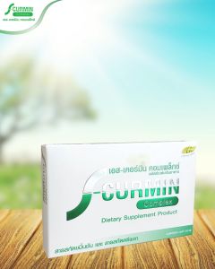 ยูซีทู คอมเพล็กซ์ คอลลาเจน ไทพ์ทู บำรุงข้อต่อ ข้อเข่า 1 กล่อง 30 แคปซูล