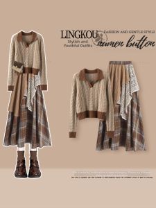 NUMEN BUTTON | Aging-resisting Niche Sweater and Lace Skirt Set