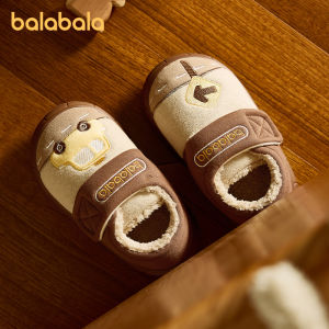 Balabala | Dép Bông Trẻ Em Hình Thú Ấm Áp