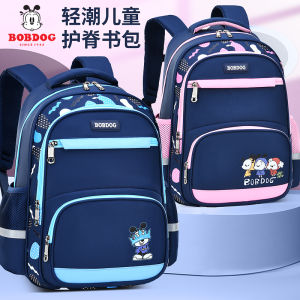 Bobdog Primary School Student Schoolbag Male 1234 Fifth Grade Female Kids Lightweight Spine-Protective Burden Reduction Large-Capacity Backpack