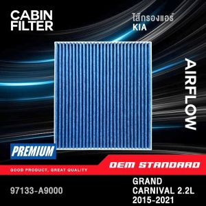 PM2.5 - ไส้กรองแอร์ KIA GRAND CARNIVAL 2.2L ปี 2015 - 2021 เกีย แกรนด์ คาร์นิวัล ดีเซล 2016 2017 2018 #A9000