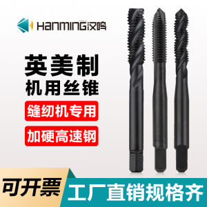 Hanming British American Tap Thread Tap 15/64 7/8 9/32 9/16 3/4 5/8 7/32 7/16 1/2
