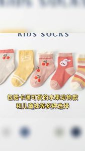 5 Pairs Assorted Baby Socks Cotton Cute Soft Infant Cartoon Striped Baby Stockings Non Slip Socks