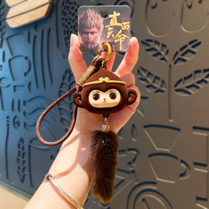 Creative Monkey King Keychain Car Decoration Home Decor School Bag Ornament Versatile Hanging Pendant for Car Home And Bag