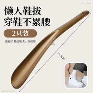 Portable Long Handle Shoe Horn for Home Use Pregnant Women Elderly People Easy to Wear Shoes High Quality Plastic Material