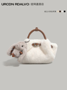 UR Fashion Versatile Plush Bag Womens 2025 New Large Capacity Commuter Single Shoulder Crossbody Basket Bag Soft Zinc Alloy