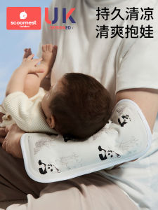 Baby Arm Cooling Mat Feeding Nursing Breathable Ice Bead Armrest Cushion Comfortable Soft Material Infant Care Essential