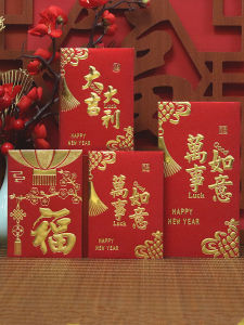 Túi Đựng Lì Xì Nhỏ Sáng Tạo Và Độc Đáo Túi Đựng Lì Xì Cưới Năm Mới Túi Đựng Lì Xì Phổ Thông Túi Đựng Lì Xì Đỏ