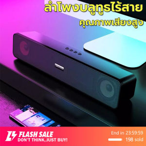 🇹🇭 iCase ลำโพงบลูทูธ รวม 360 ° เสียงรอบทิศทาง ลำโพงคู่ตัว พื้นที่ไม่ใช้ เครื่องเสียง ลำโพงพกพา ลำโพงเบสหนัก ลำโพงบลูทูธ ลำโพงบลูทูธไร้สาย