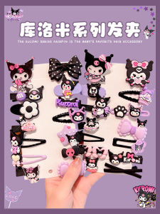 Clow M Barrettes Kids Cute Girl Broken Hair Headband Little Girl BB Clip Baby Side Bang Clip Accessories