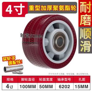Mixiang Universal Wheel Heavy-Duty Polyurethane Mute Caster Trolley Dray Wheel Trailer Pulley with Brake Wheel