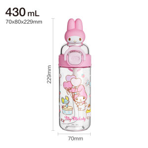 LocknLock | Cute Childrens Straw Cup