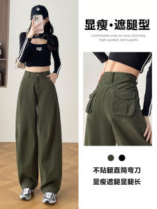 Loose Wide Leg Denim Jeans Womens Casual High Waist Cotton Blend Anti-Wrinkle Straight Cut Spring Autumn New Style Design